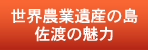 ���E�_�ƈ�Y�̓����n�̖���