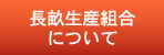 �������Y�g���ɂ���