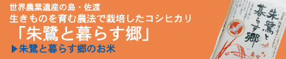 �������̂���ޔ_�@�ō͔|�����R�V�q�J��
�u���ƕ�炷���v
���ƕ�炷���̂���